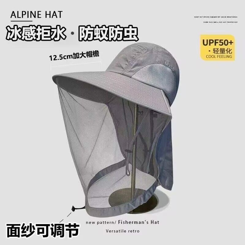 Chapeau de soleil en maille av - Sun Hat Wide Brim avis et prix
