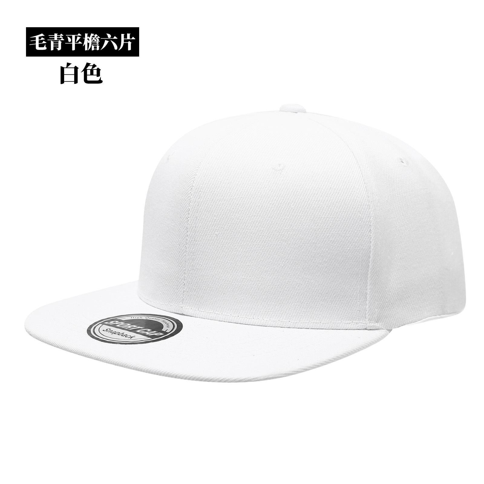 Casquettes Snapback Personnali - Snapback Hat Flat avis et prix