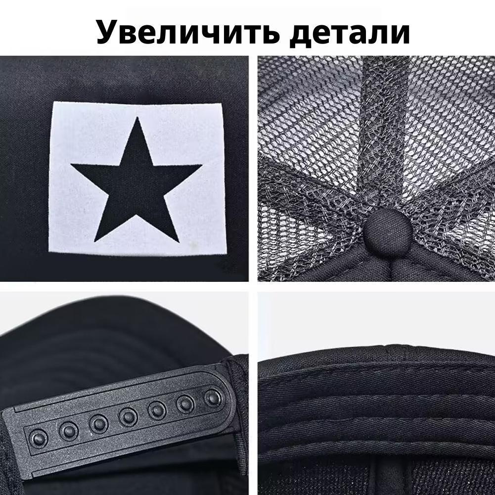 Casquette de baseball en maill - Trucker Cap Mesh avis et prix